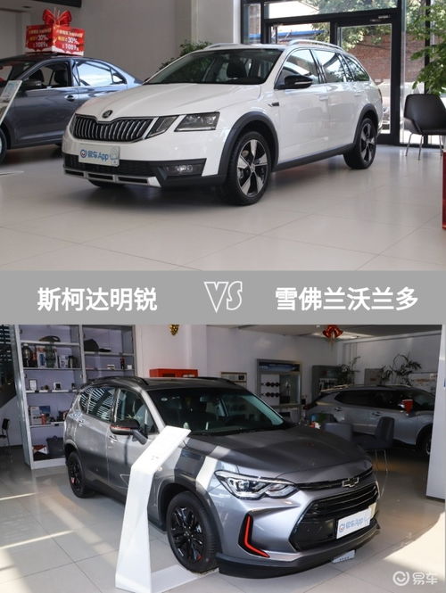 明锐汽车装潢价格多少
